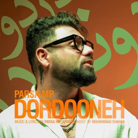 آهنگ دردونه پارسا ام پی