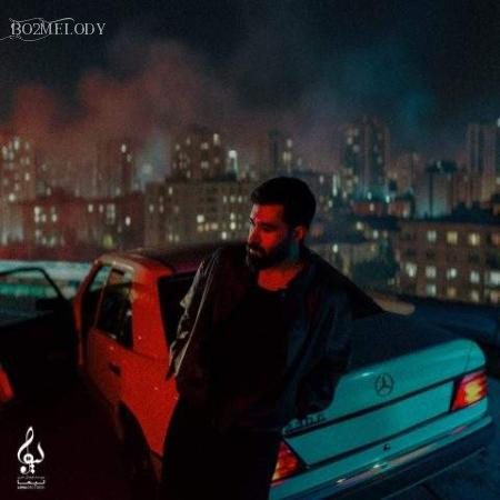 آهنگ نمیخواستم علی یاسینی