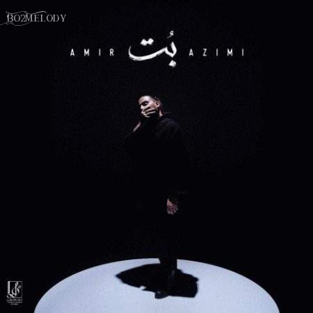 آهنگ بت امیر عظیمی