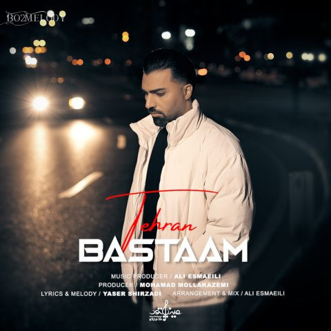 آهنگ تهران بسطام